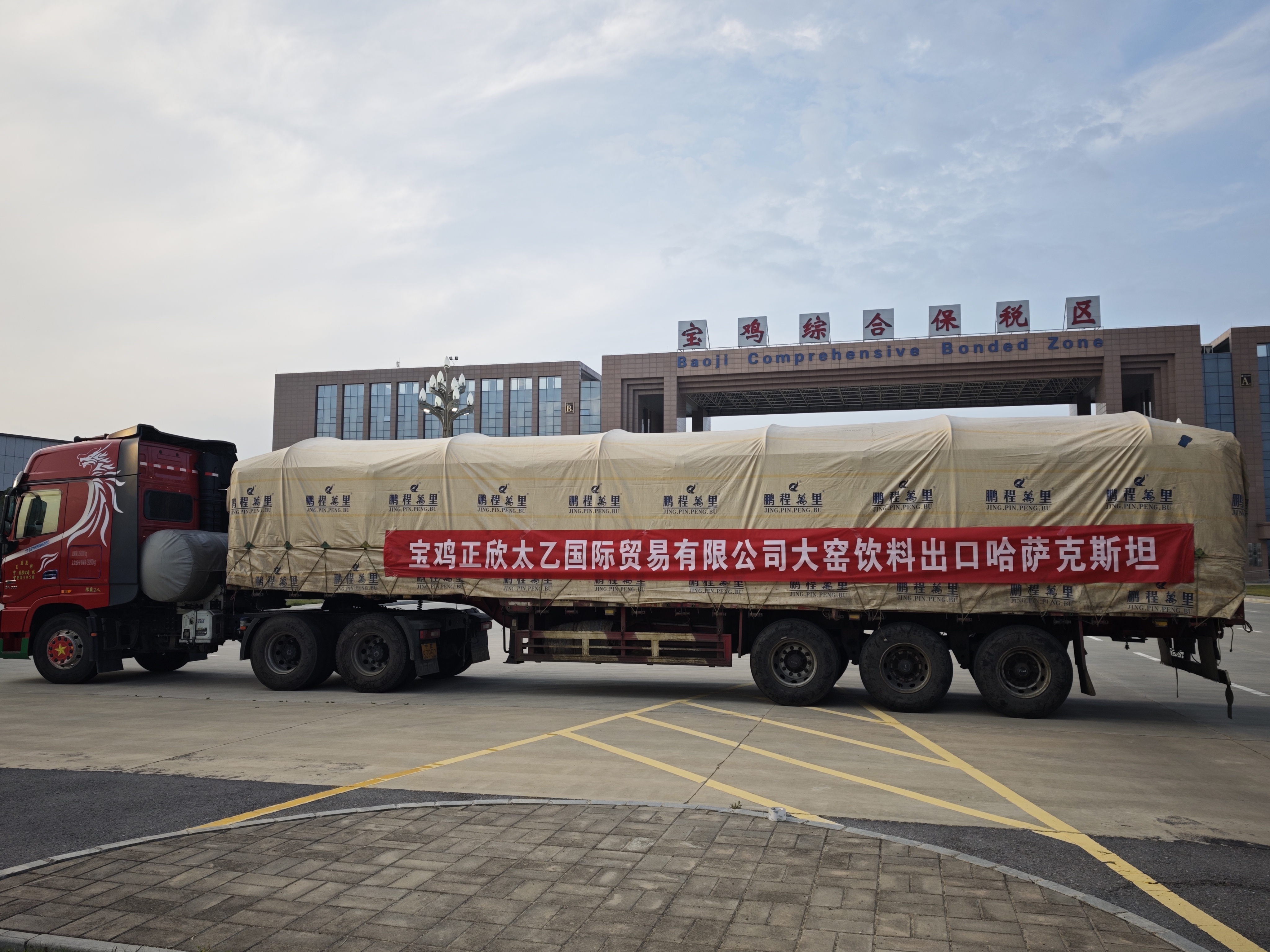 微信图片_20250620152038.jpg