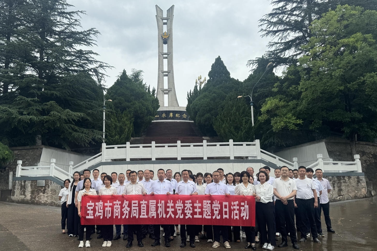 主题党日.jpg