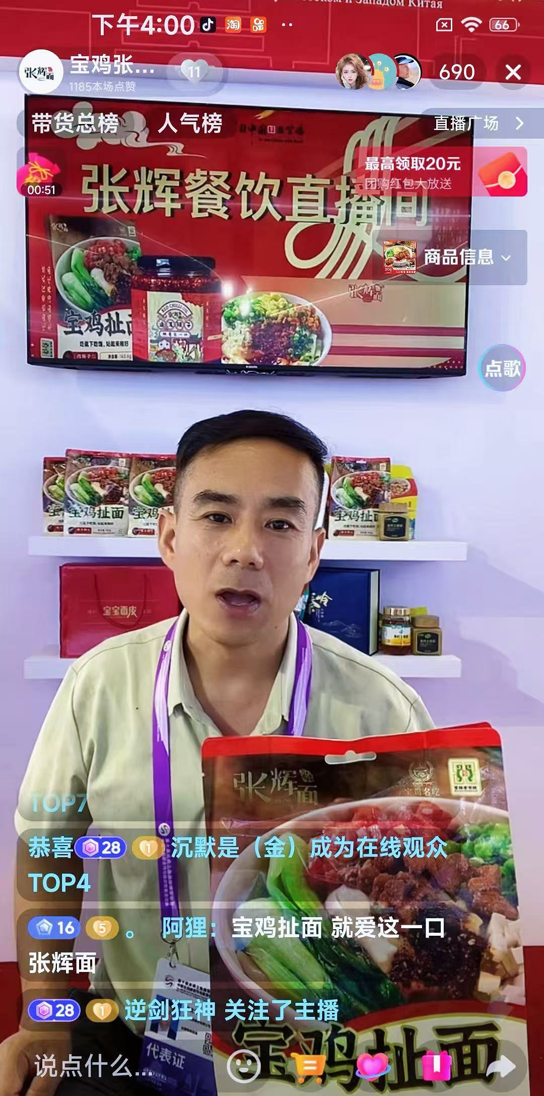 微信图片_20260521184433_73_88.jpg