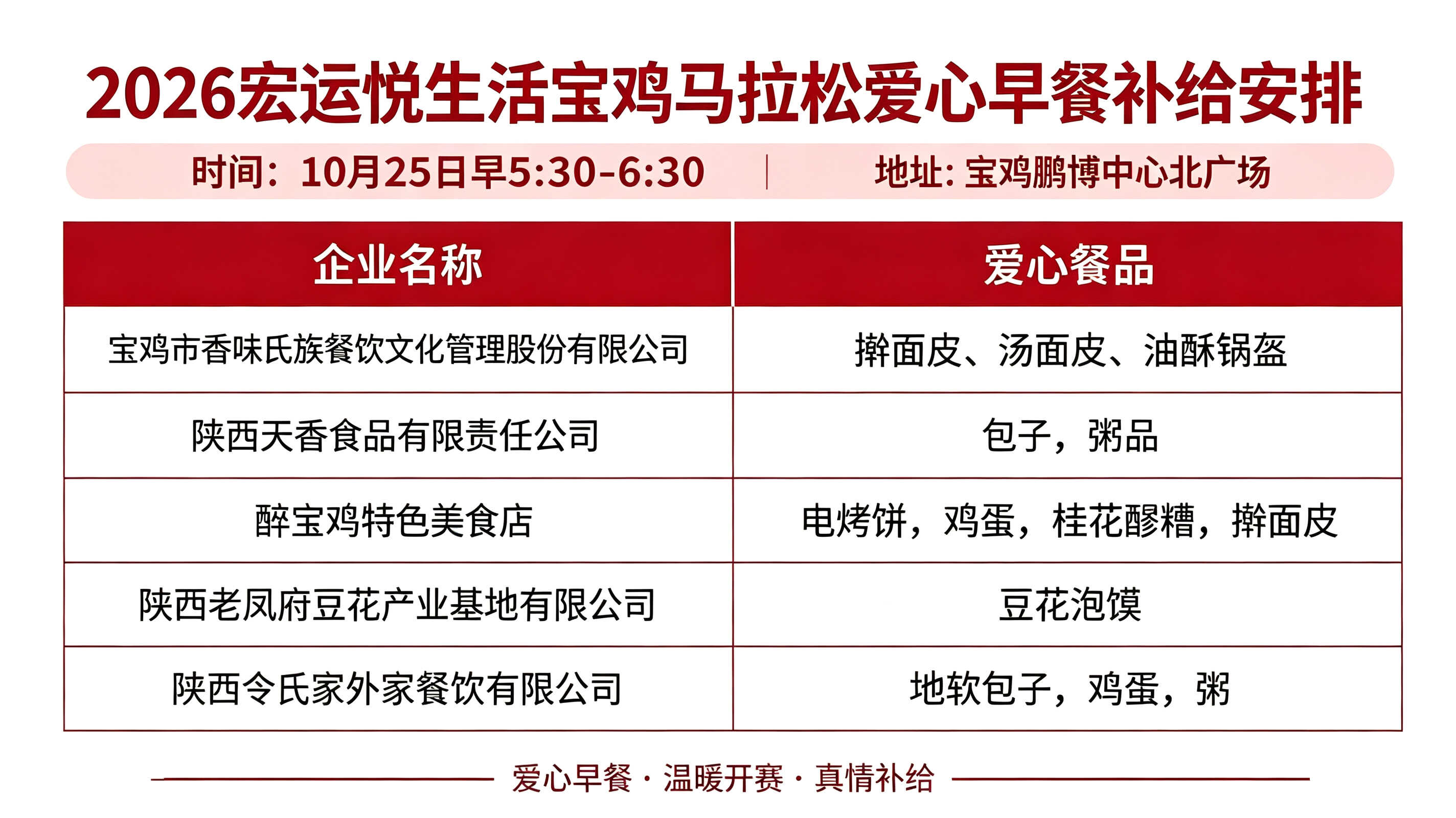 微信图片_20261022180702_1134_45.jpg