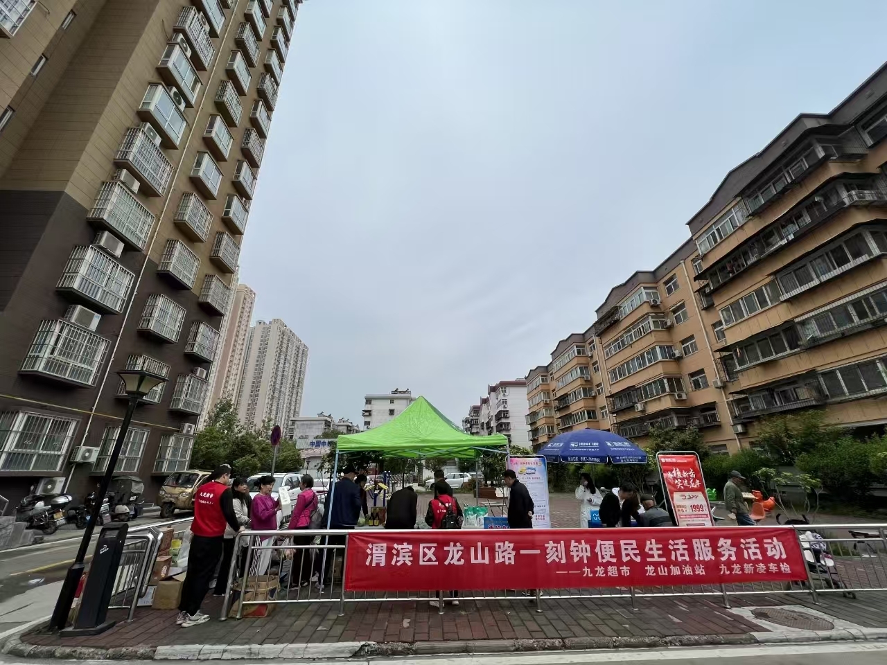 9.9便民一刻钟生活圈3.png