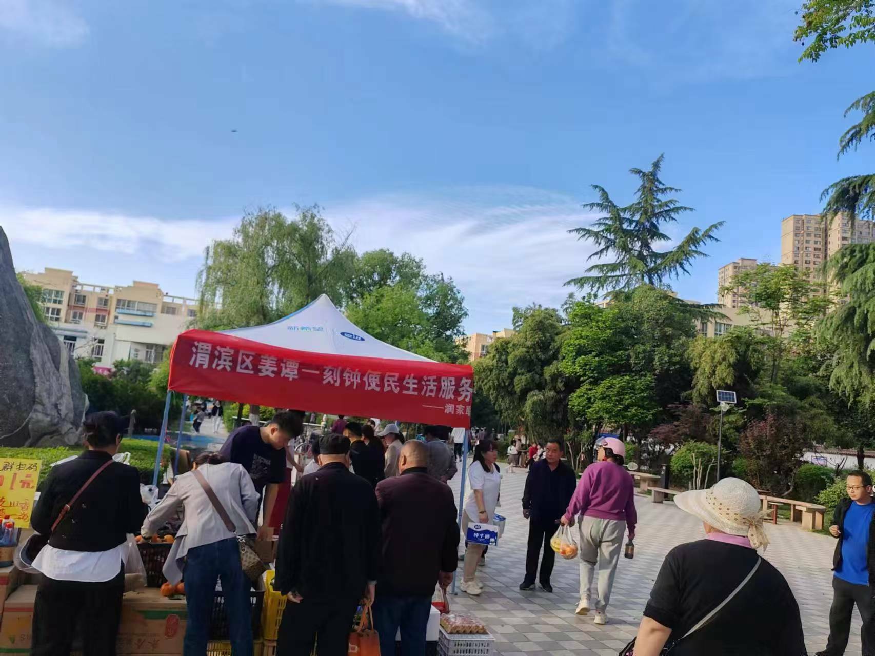 9.9便民一刻钟生活圈4.png