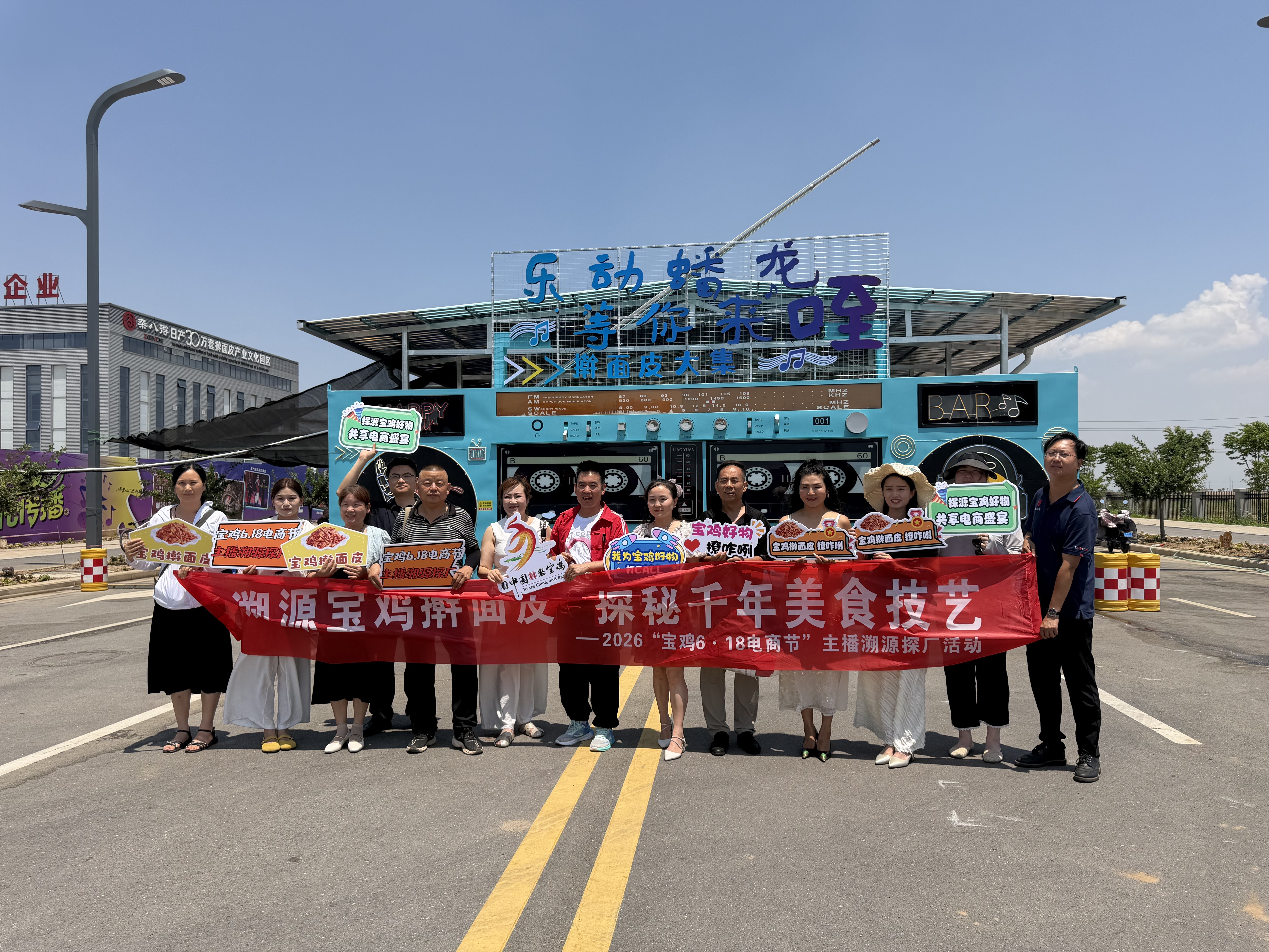 微信图片_20260616123456_766_66.jpg