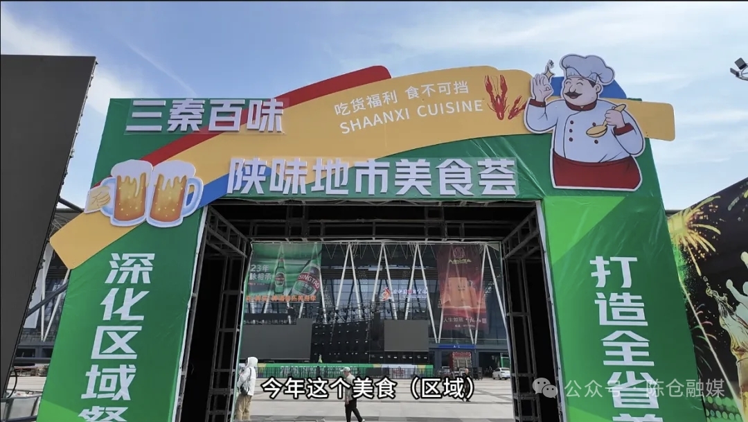 美食汇2.jpg