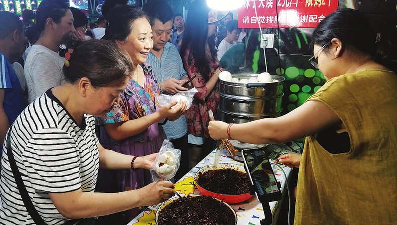 啤酒节美食汇.png