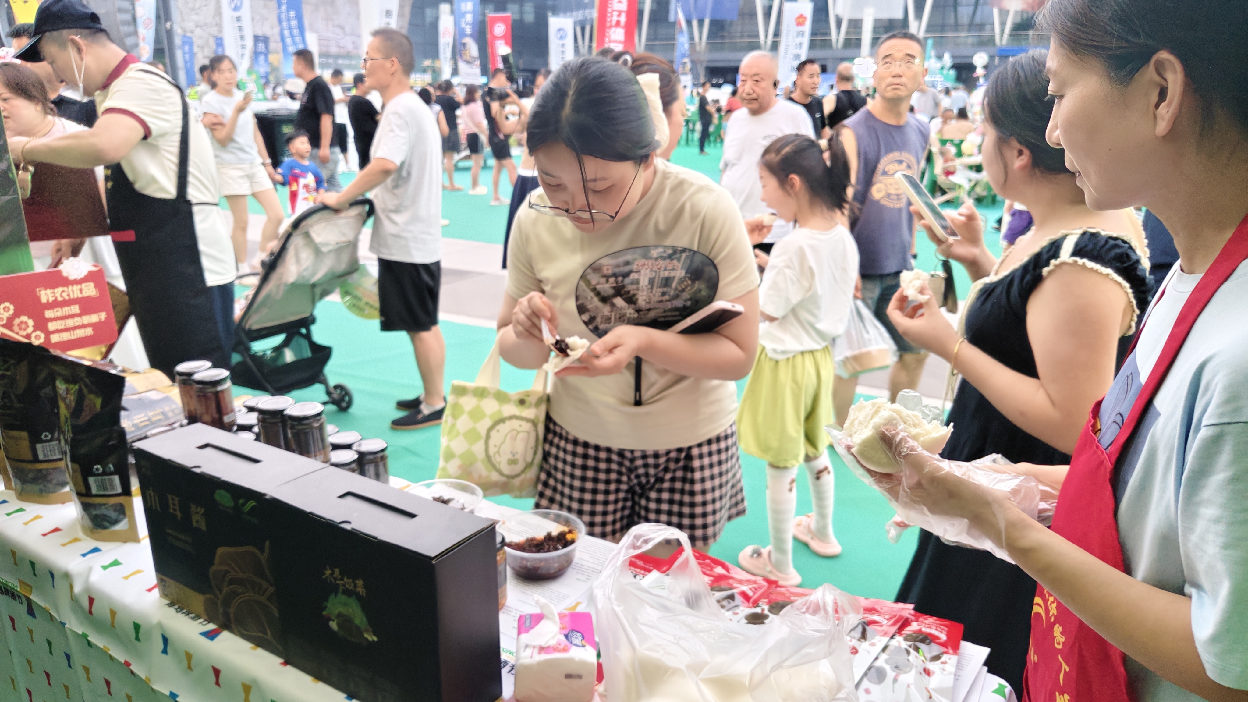美食汇.jpg