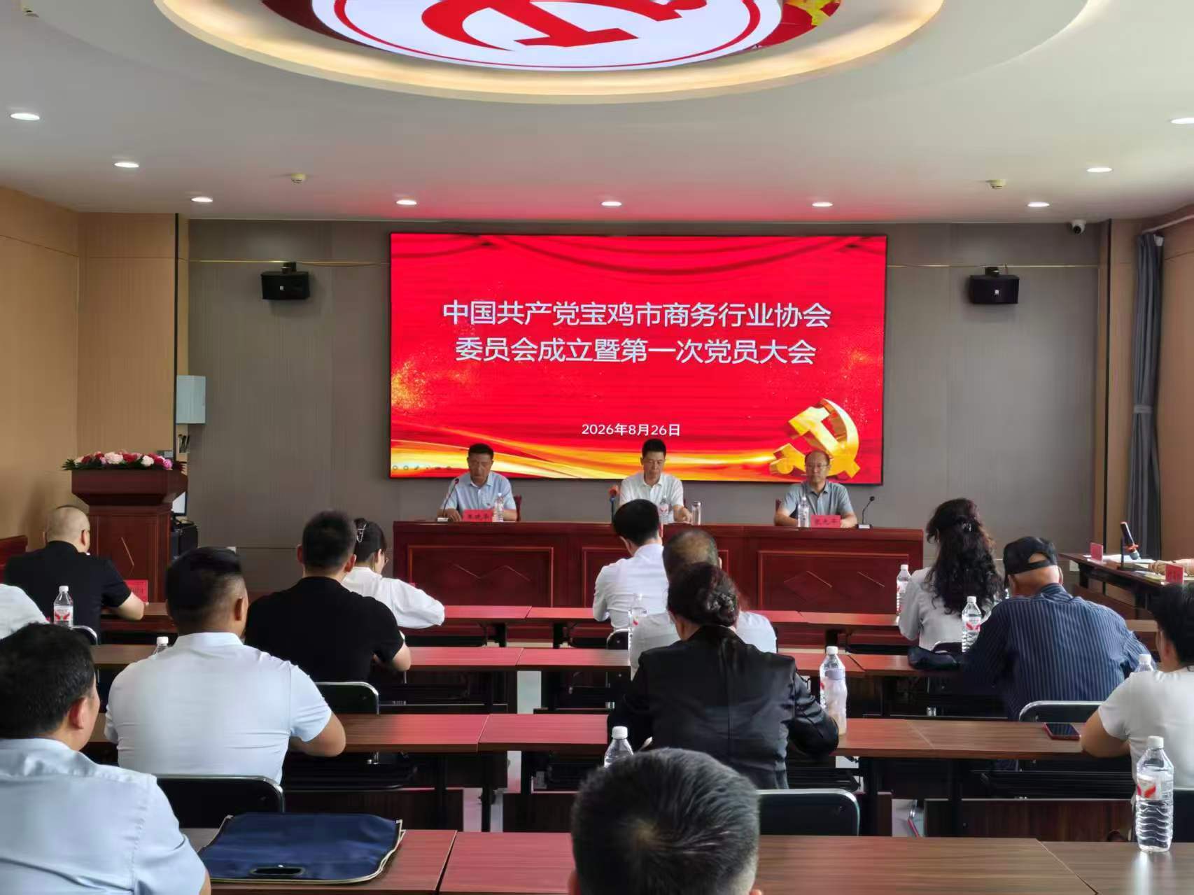 微信图片_20260826201529_734_165.jpg