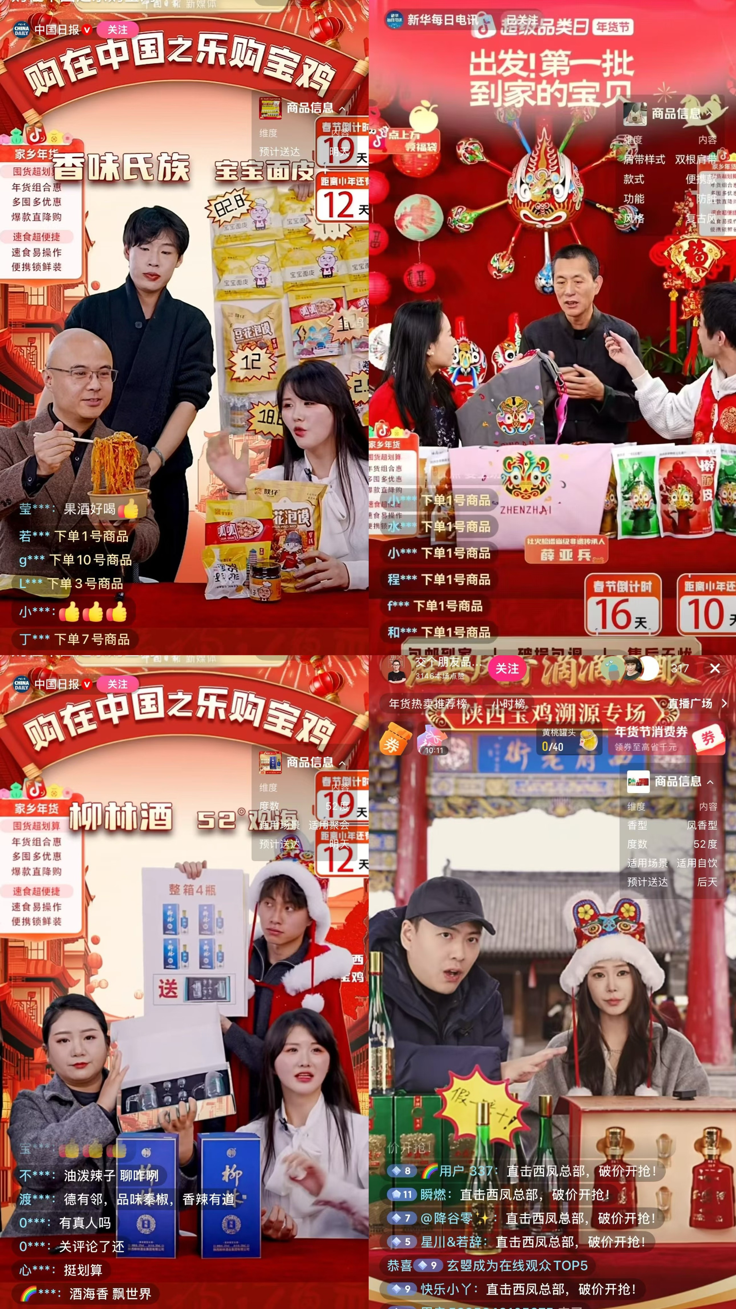 微信图片_2026-03-11_105423_117.png