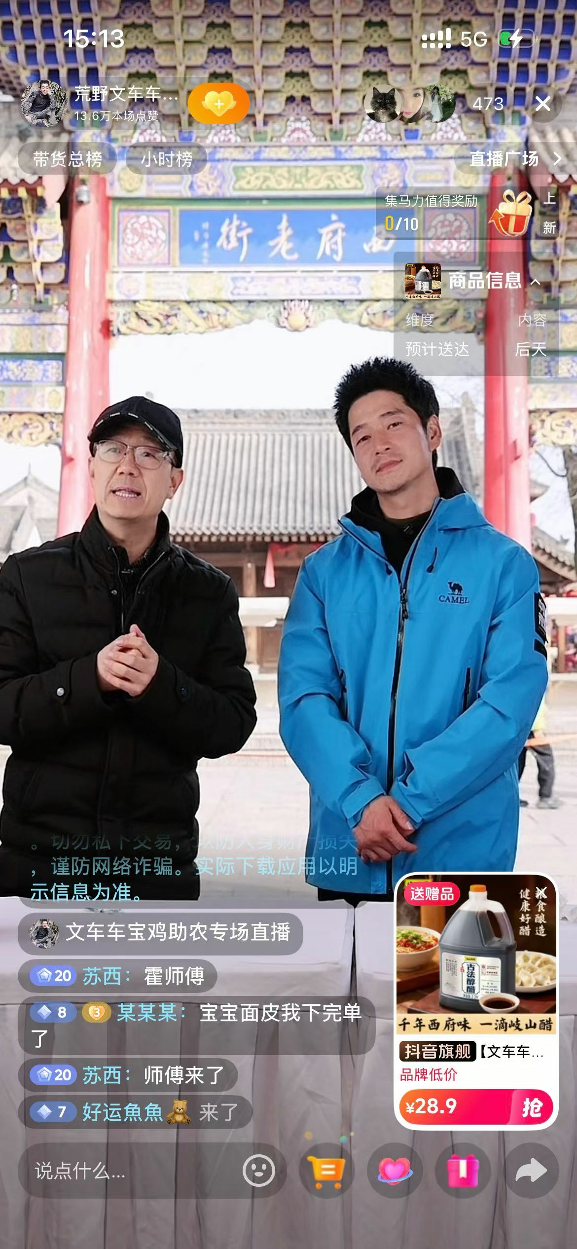 微信图片_2026-03-11_105436_902.png